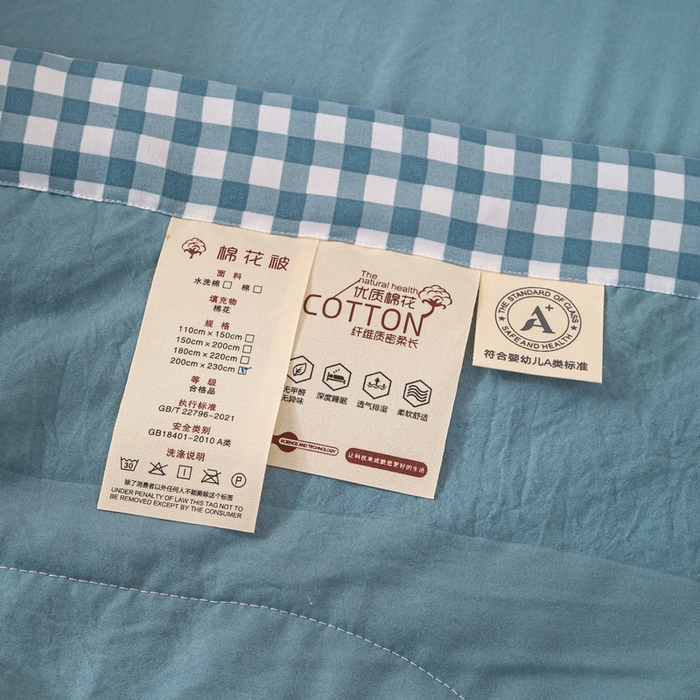 91家纺网 家纺一手货源 找家纺 云玲时尚 2026新款水洗棉100%新疆棉花纯色夏被夏凉被空调被 深睡蓝