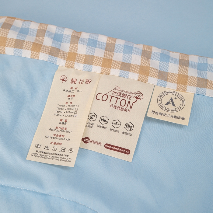 91家纺网 家纺一手货源 找家纺 云玲时尚 2026新款水洗棉100%新疆棉花纯色夏被夏凉被空调被 水漾蓝