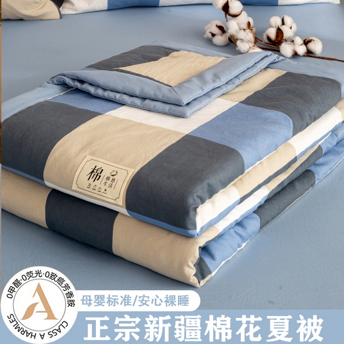 91家纺网 家纺一手货源 找家纺 （总）云玲时尚 2026新款无印风新疆棉花格子夏被夏凉被空调被
