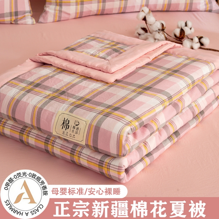 91家纺网 家纺一手货源 找家纺 （总）云玲时尚 2026新款无印风新疆棉花格子夏被夏凉被空调被