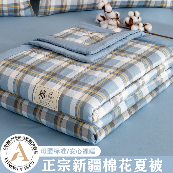 91家纺网 家纺一手货源 找家纺 （总）云玲时尚 2026新款无印风新疆棉花格子夏被夏凉被空调被