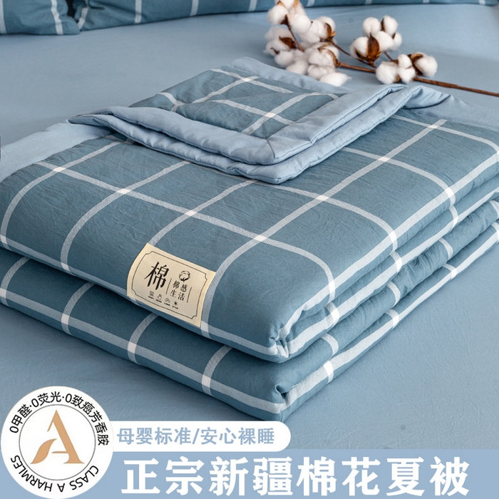 云玲时尚 2026新款无印风新疆棉花格子夏被夏凉被空调被 海天蓝