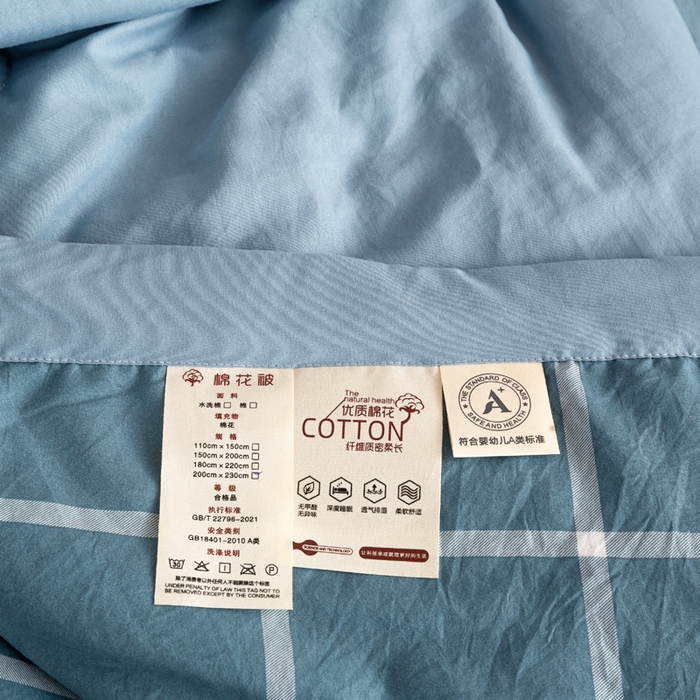 91家纺网 家纺一手货源 找家纺 云玲时尚 2026新款无印风新疆棉花格子夏被夏凉被空调被 海天蓝