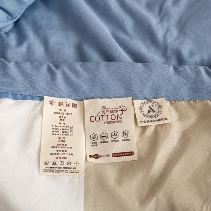 91家纺网 家纺一手货源 找家纺 云玲时尚 2026新款无印风新疆棉花格子夏被夏凉被空调被 复古蓝