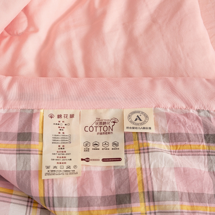 91家纺网 家纺一手货源 找家纺 云玲时尚 2026新款无印风新疆棉花格子夏被夏凉被空调被 简约粉