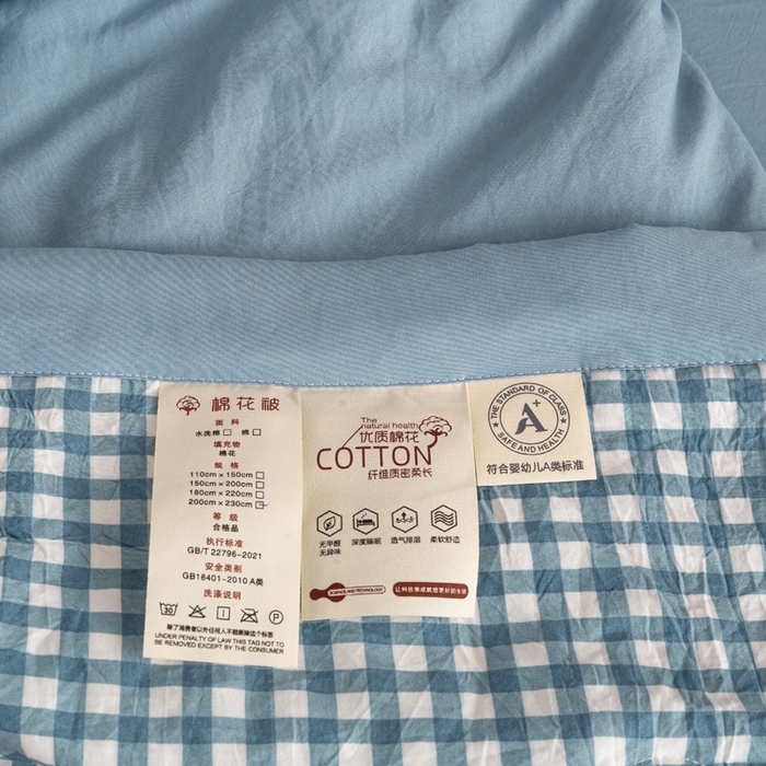 91家纺网 家纺一手货源 找家纺 云玲时尚 2026新款无印风新疆棉花格子夏被夏凉被空调被 蓝小格