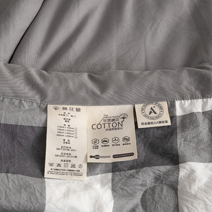 91家纺网 家纺一手货源 找家纺 云玲时尚 2026新款无印风新疆棉花格子夏被夏凉被空调被 简约灰