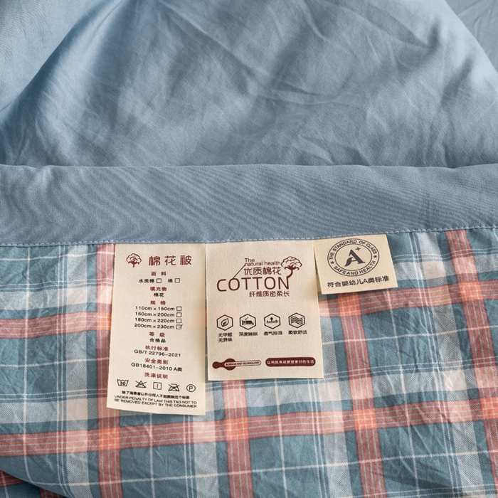 91家纺网 家纺一手货源 找家纺 云玲时尚 2026新款无印风新疆棉花格子夏被夏凉被空调被 蓝胭格
