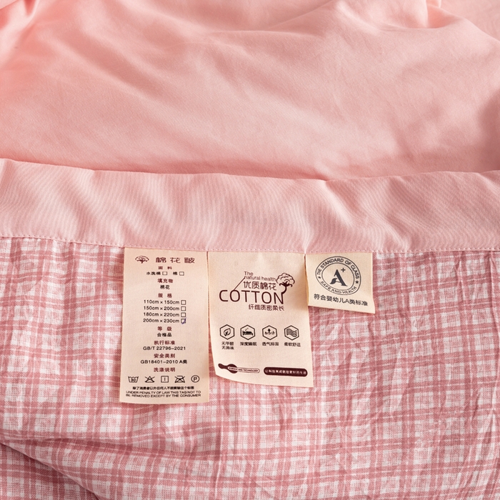 91家纺网 家纺一手货源 找家纺 云玲时尚 2026新款无印风新疆棉花格子夏被夏凉被空调被 薇眠粉