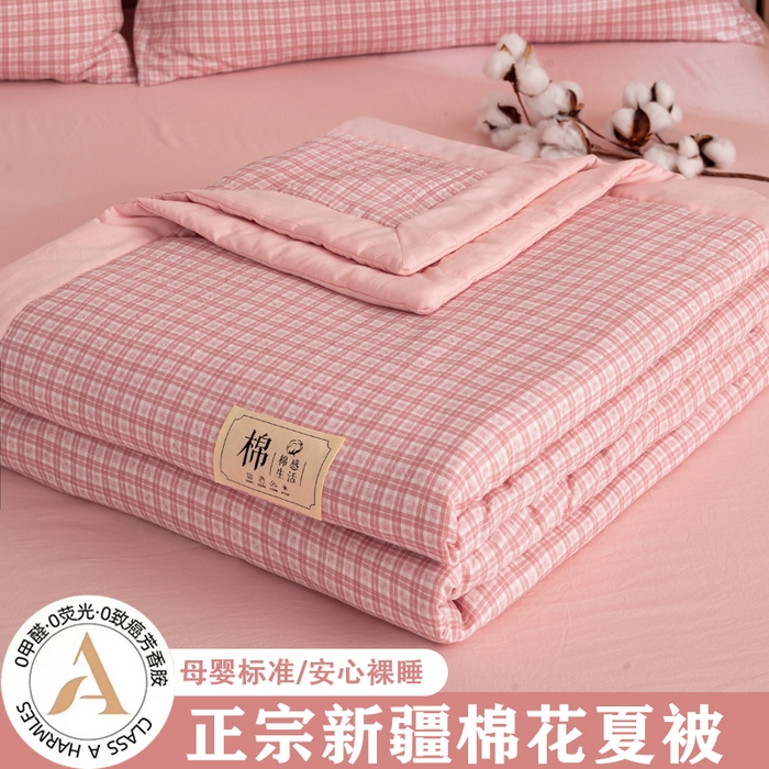 云玲时尚 2026新款无印风新疆棉花格子夏被夏凉被空调被 薇眠粉