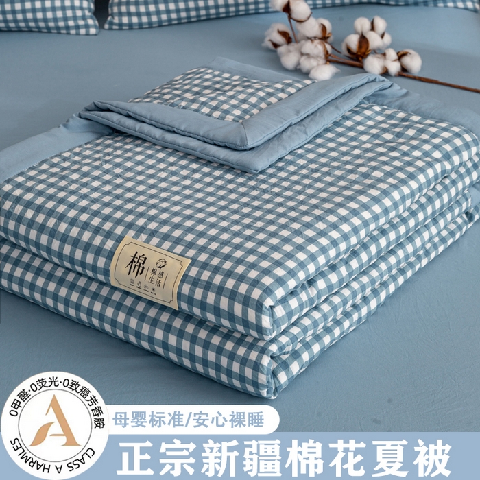 91家纺网 家纺一手货源 找家纺 （总）云玲时尚 2026新款无印风新疆棉花格子夏被夏凉被空调被