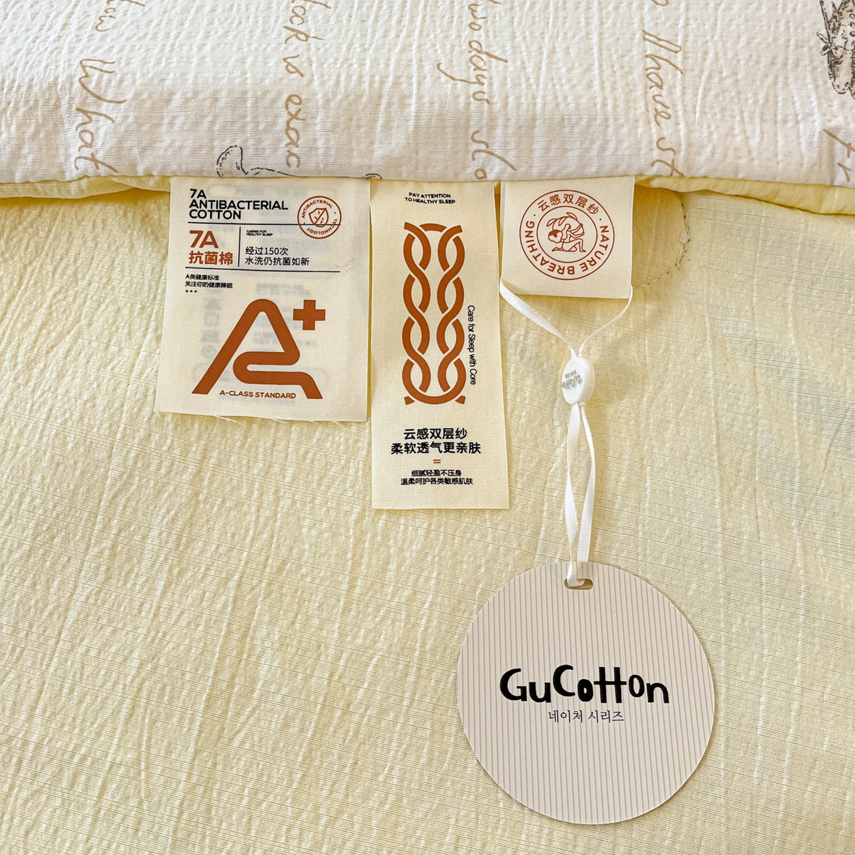 91家纺网 家纺一手货源 找家纺 欧妮家纺 2026新款A类云感毛巾绣夏被四件套-床盖空调被系列 绘本小熊