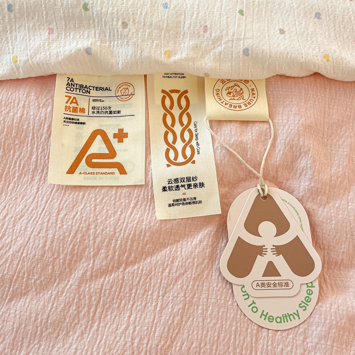 91家纺网 家纺一手货源 找家纺 欧妮家纺 2026新款A类云感毛巾绣夏被四件套-床盖空调被系列 蘑菇屋