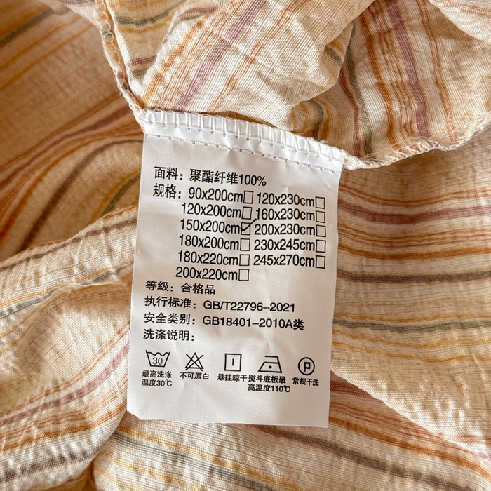 91家纺网 家纺一手货源 找家纺 （总）丝芙妮家居 2026春夏新款皱皱棉双层纱泡芙棉床笠 床笠单件