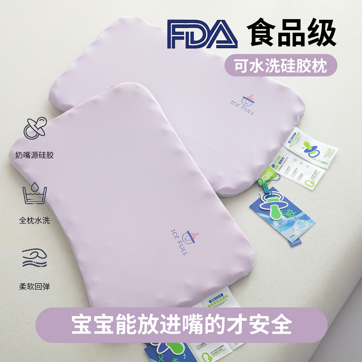 91家纺网 家纺一手货源 找家纺 九州枕芯 2026新款轻蝶肌理热熔枕枕头枕芯 组合图仅供展示不可下单