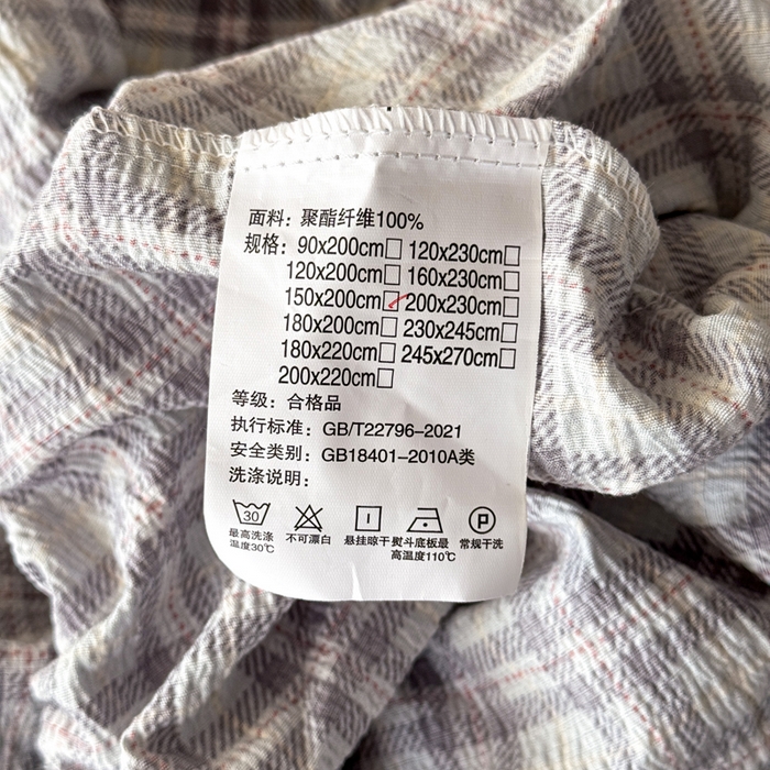 91家纺网 家纺一手货源 找家纺 丝芙妮家居 2026春夏新款皱皱棉双层纱泡芙棉床笠 床笠单件 怀旧-兰
