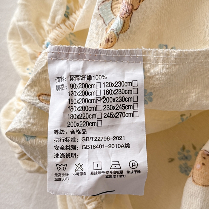 91家纺网 家纺一手货源 找家纺 丝芙妮家居 2026春夏新款皱皱棉双层纱泡芙棉床笠 床笠单件 牧歌