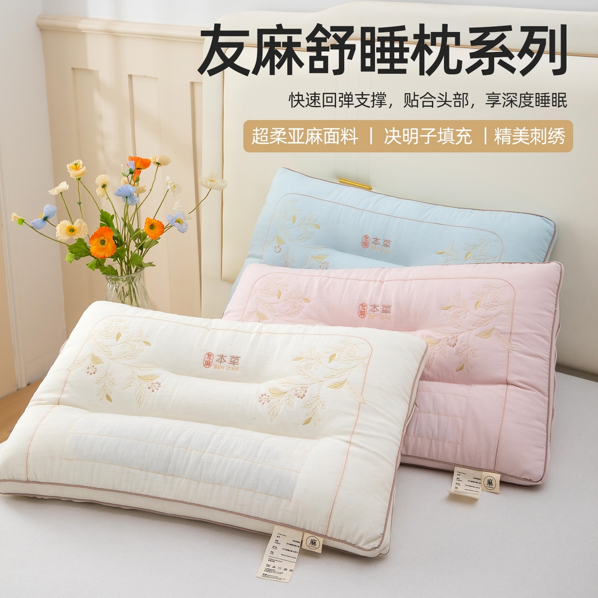 91家纺网 家纺一手货源 找家纺 九州枕芯 2026新款轻蝶肌理热熔枕枕头枕芯 组合图仅供展示不可下单
