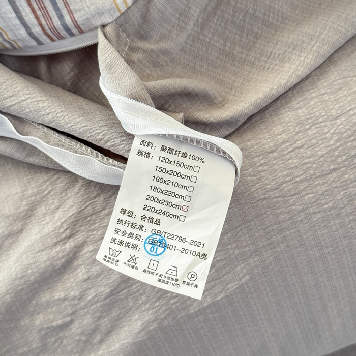 91家纺网 家纺一手货源 找家纺 丝芙妮家居 2026春夏新款皱皱棉双层纱泡芙棉四件套 晨光-灰
