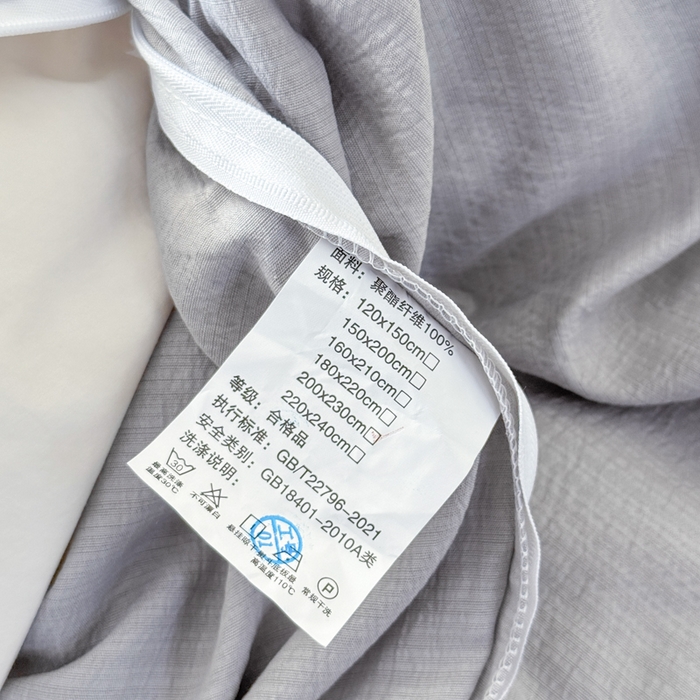 91家纺网 家纺一手货源 找家纺 丝芙妮家居 2026春夏新款皱皱棉双层纱泡芙棉四件套 雅蔓