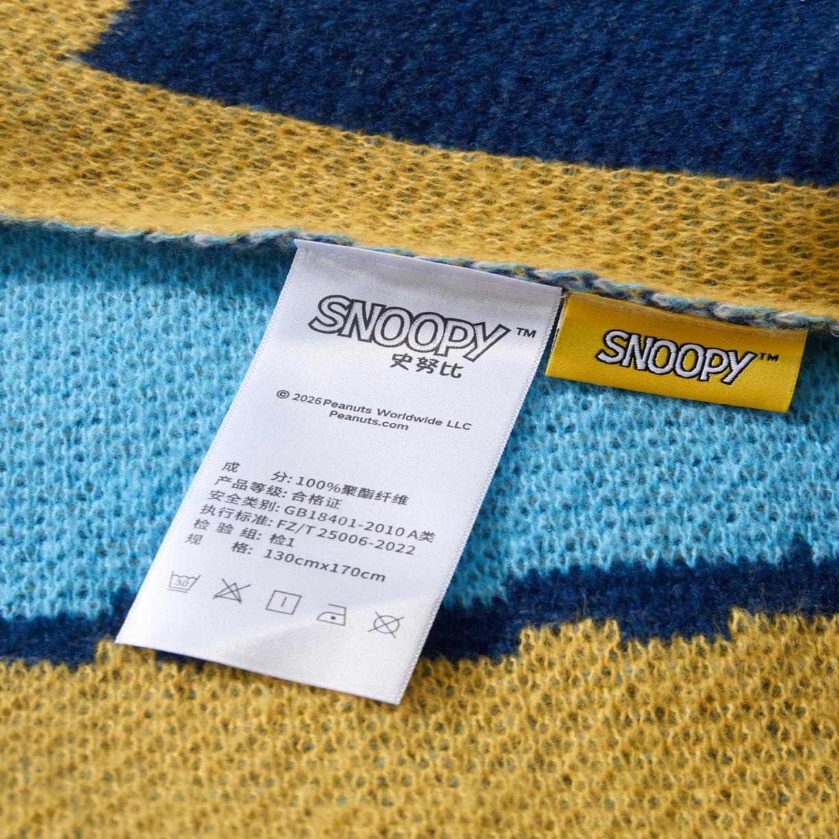 91家纺网 家纺一手货源 找家纺 栩裕纺织 2026新款史努比SNOOPY正版授权独家针织毯披肩膝盖毯儿童毯多功能盖毯送礼礼品终端控价 史努比-夏日奶昔