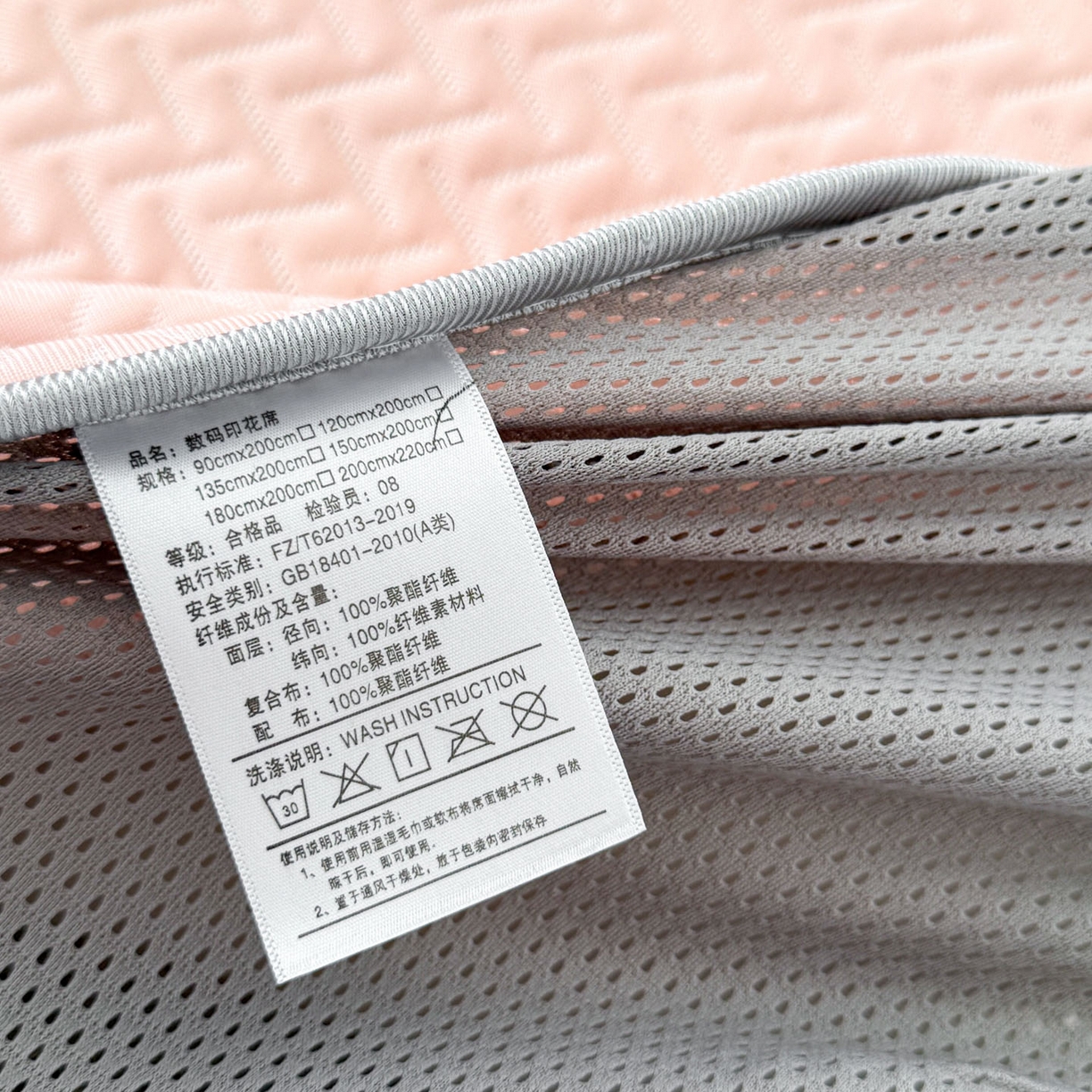 91家纺网 家纺一手货源 找家纺 （总）倾慕家纺 2026春夏新款全PE冰豆豆全包围床笠款凉席席子