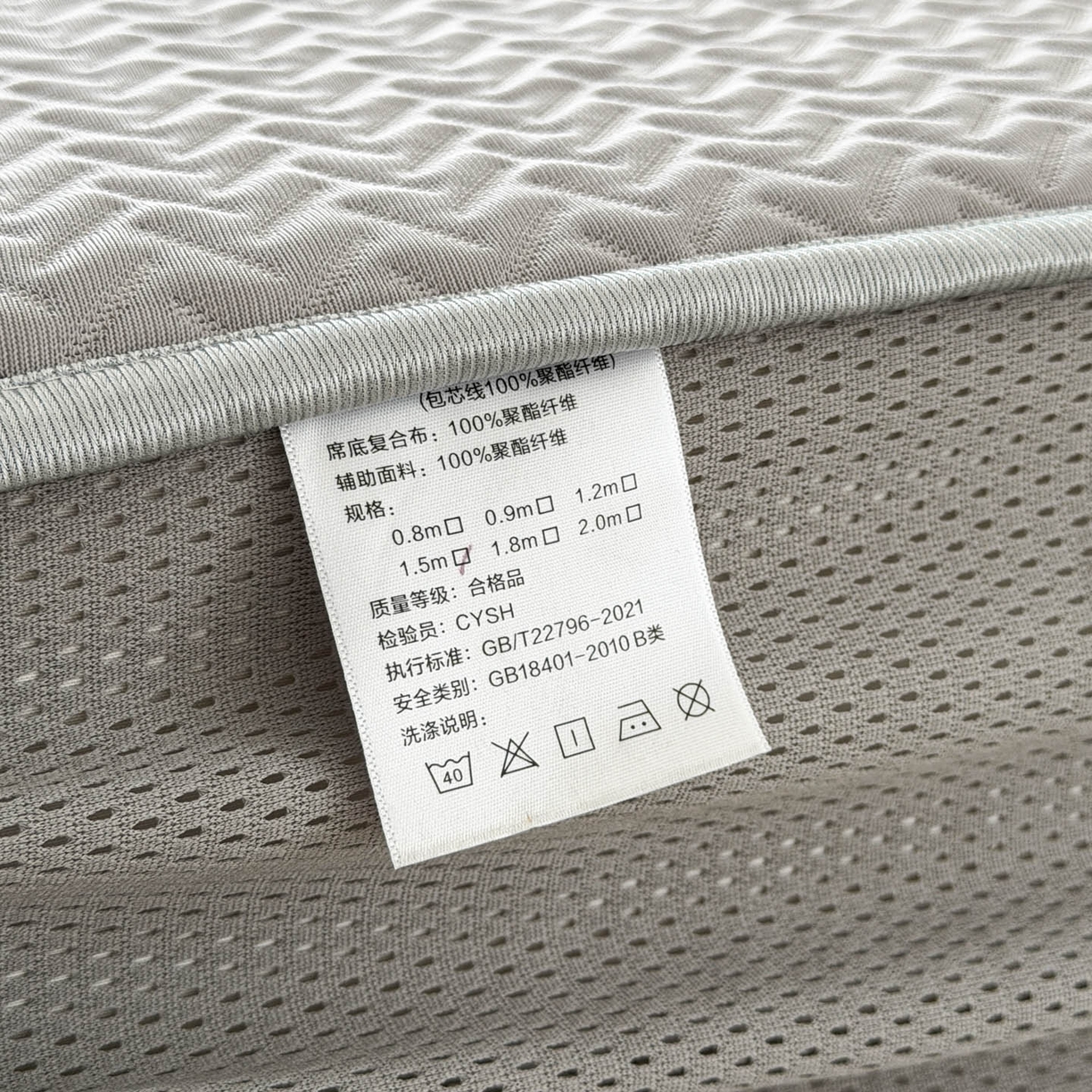 91家纺网 家纺一手货源 找家纺 倾慕家纺 2026春夏新款全PE冰豆豆全包围床笠款凉席席子 箭纹灰