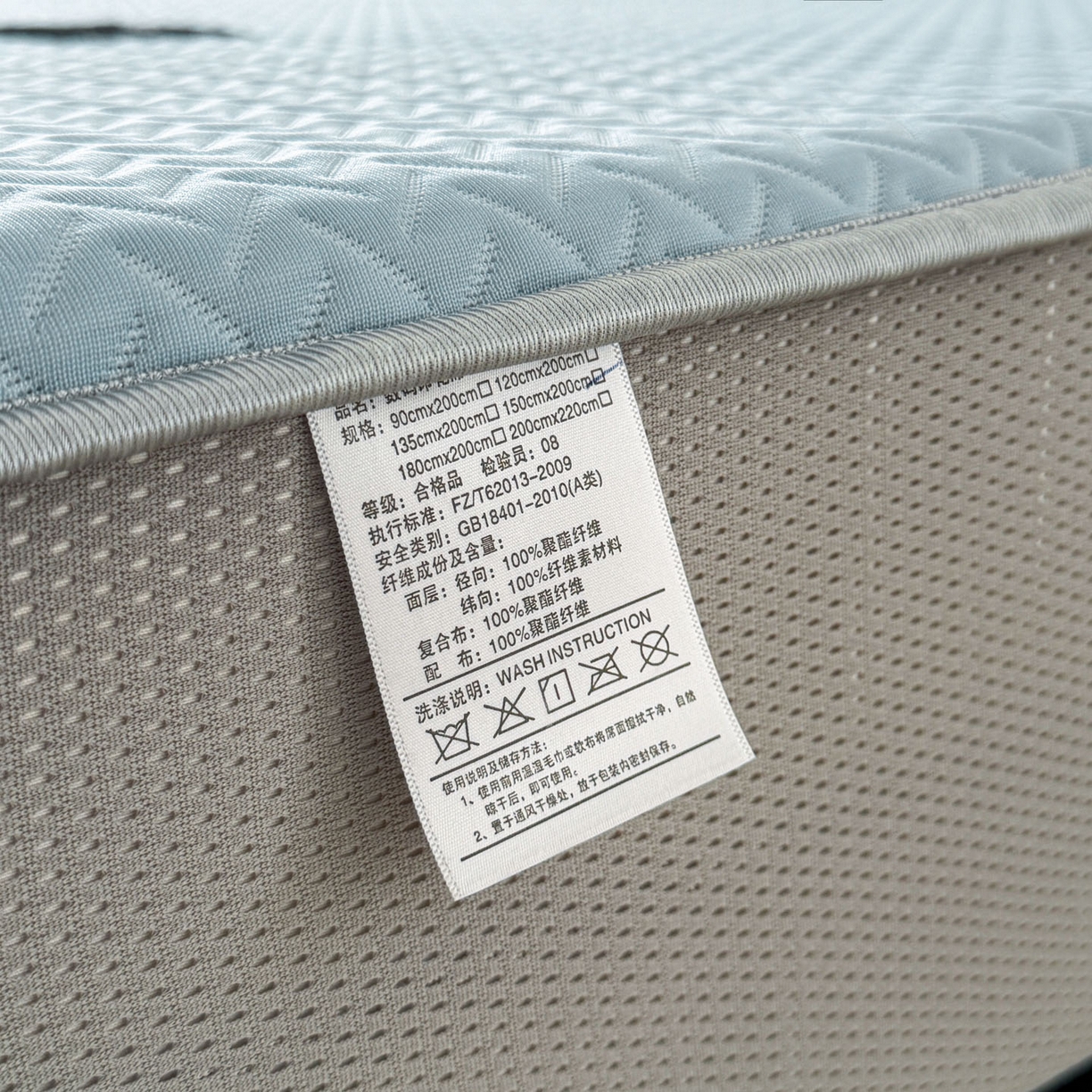 91家纺网 家纺一手货源 找家纺 倾慕家纺 2026春夏新款全PE冰豆豆全包围床笠款凉席席子 箭纹蓝