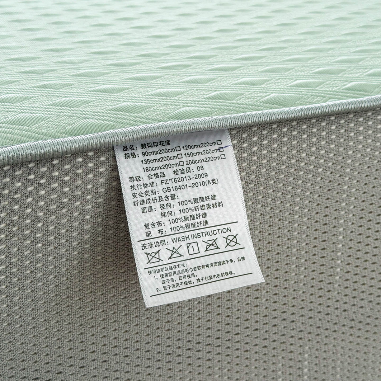 91家纺网 家纺一手货源 找家纺 倾慕家纺 2026春夏新款全PE冰豆豆全包围床笠款凉席席子 菱形泡绿