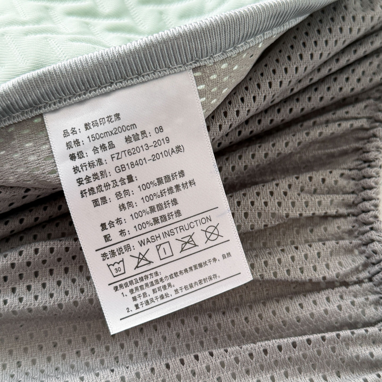 91家纺网 家纺一手货源 找家纺 倾慕家纺 2026春夏新款全PE冰豆豆全包围床笠款凉席席子 箭纹绿