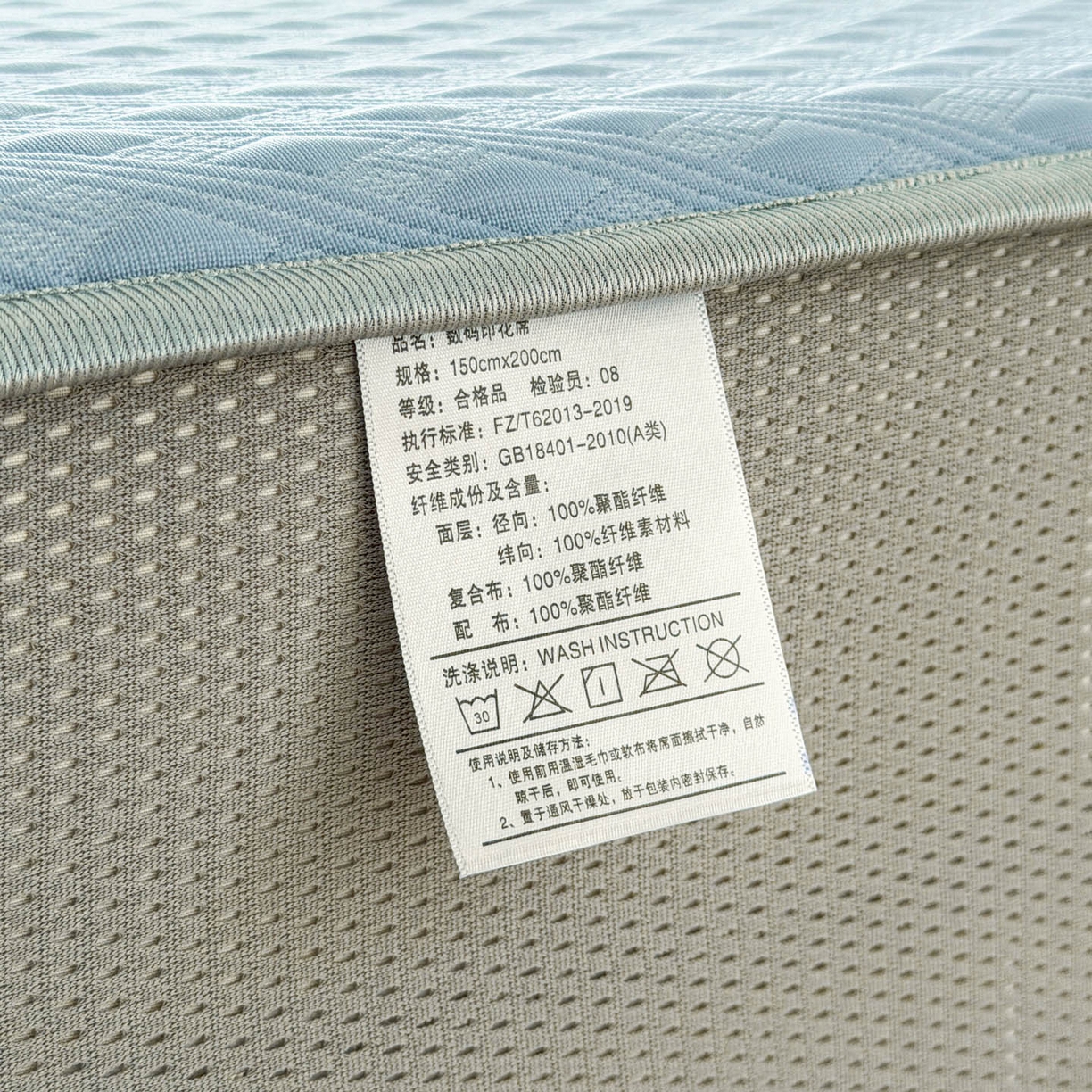 91家纺网 家纺一手货源 找家纺 倾慕家纺 2026春夏新款全PE冰豆豆全包围床笠款凉席席子 菱形泡蓝