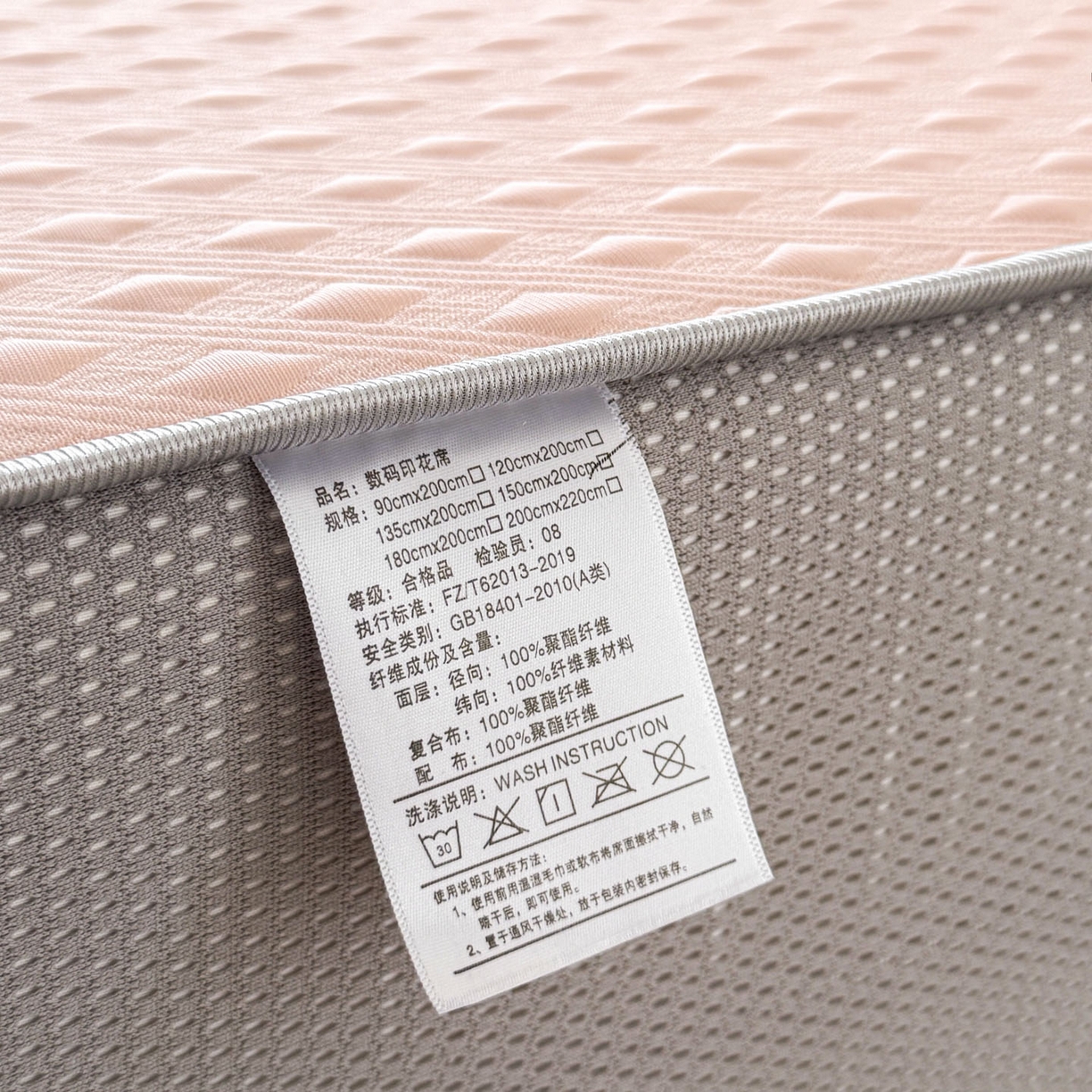 91家纺网 家纺一手货源 找家纺 倾慕家纺 2026春夏新款全PE冰豆豆全包围床笠款凉席席子 菱形泡粉