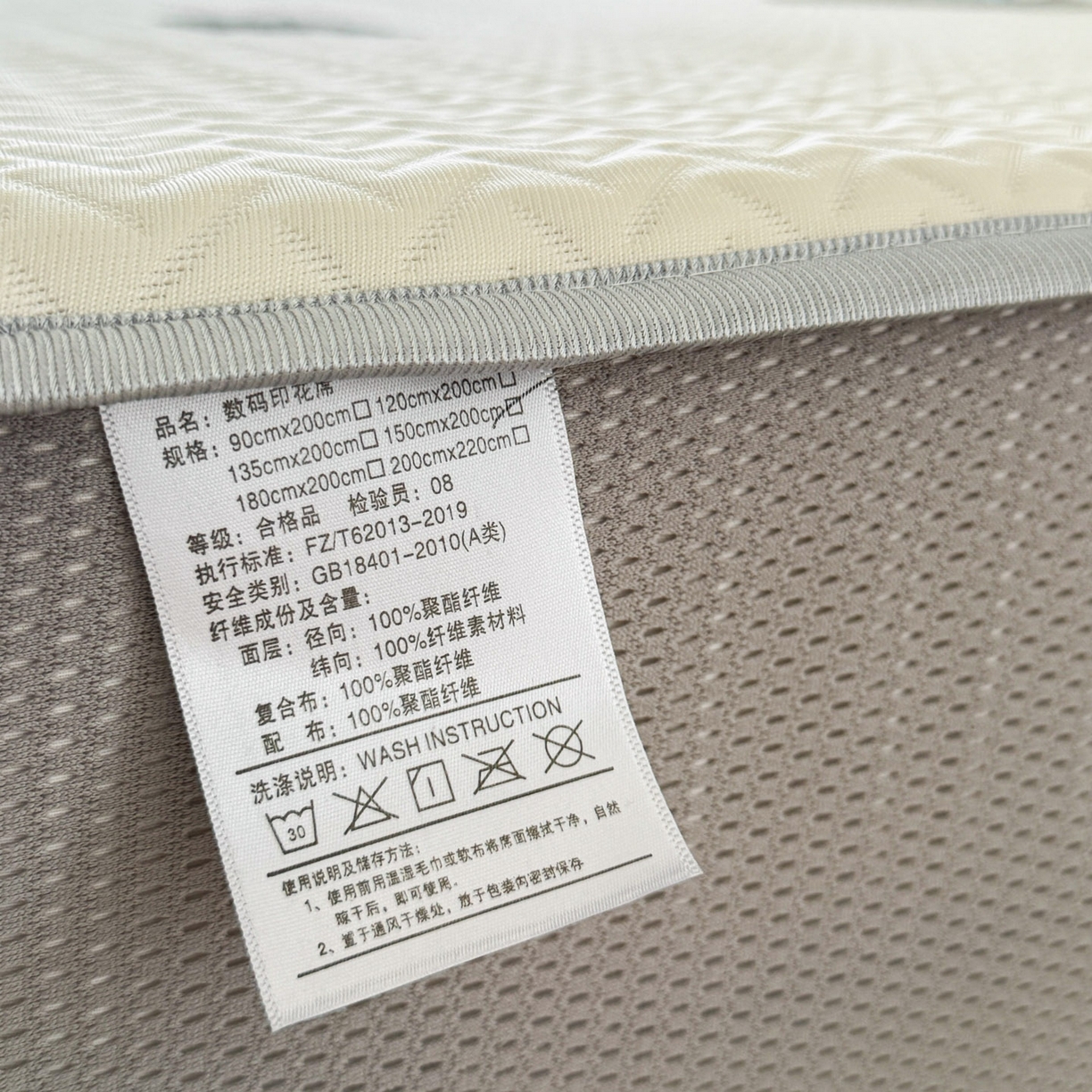 91家纺网 家纺一手货源 找家纺 倾慕家纺 2026春夏新款全PE冰豆豆全包围床笠款凉席席子 箭纹米白