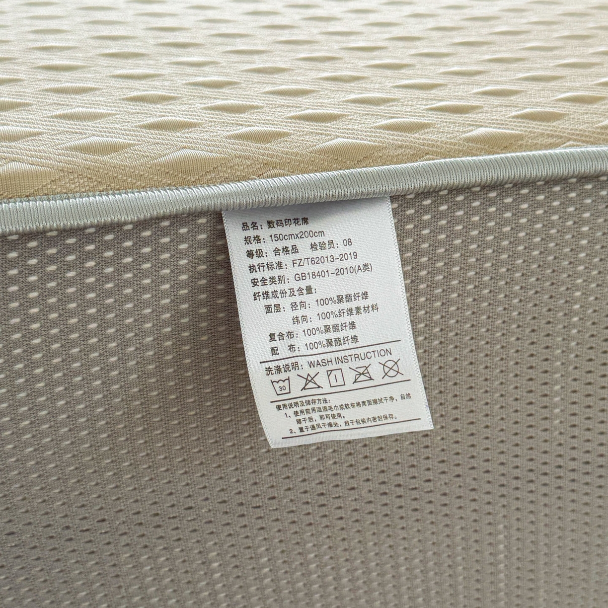 91家纺网 家纺一手货源 找家纺 倾慕家纺 2026春夏新款全PE冰豆豆全包围床笠款凉席席子 菱形泡香槟