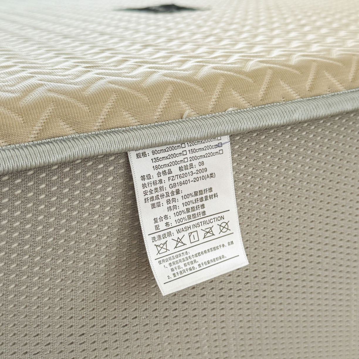 91家纺网 家纺一手货源 找家纺 倾慕家纺 2026春夏新款全PE冰豆豆全包围床笠款凉席席子 箭纹卡其