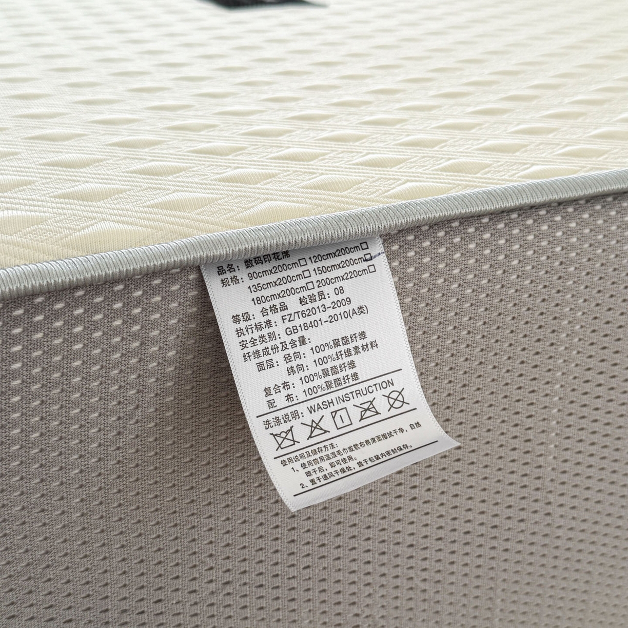 91家纺网 家纺一手货源 找家纺 倾慕家纺 2026春夏新款全PE冰豆豆全包围床笠款凉席席子 菱形泡米白