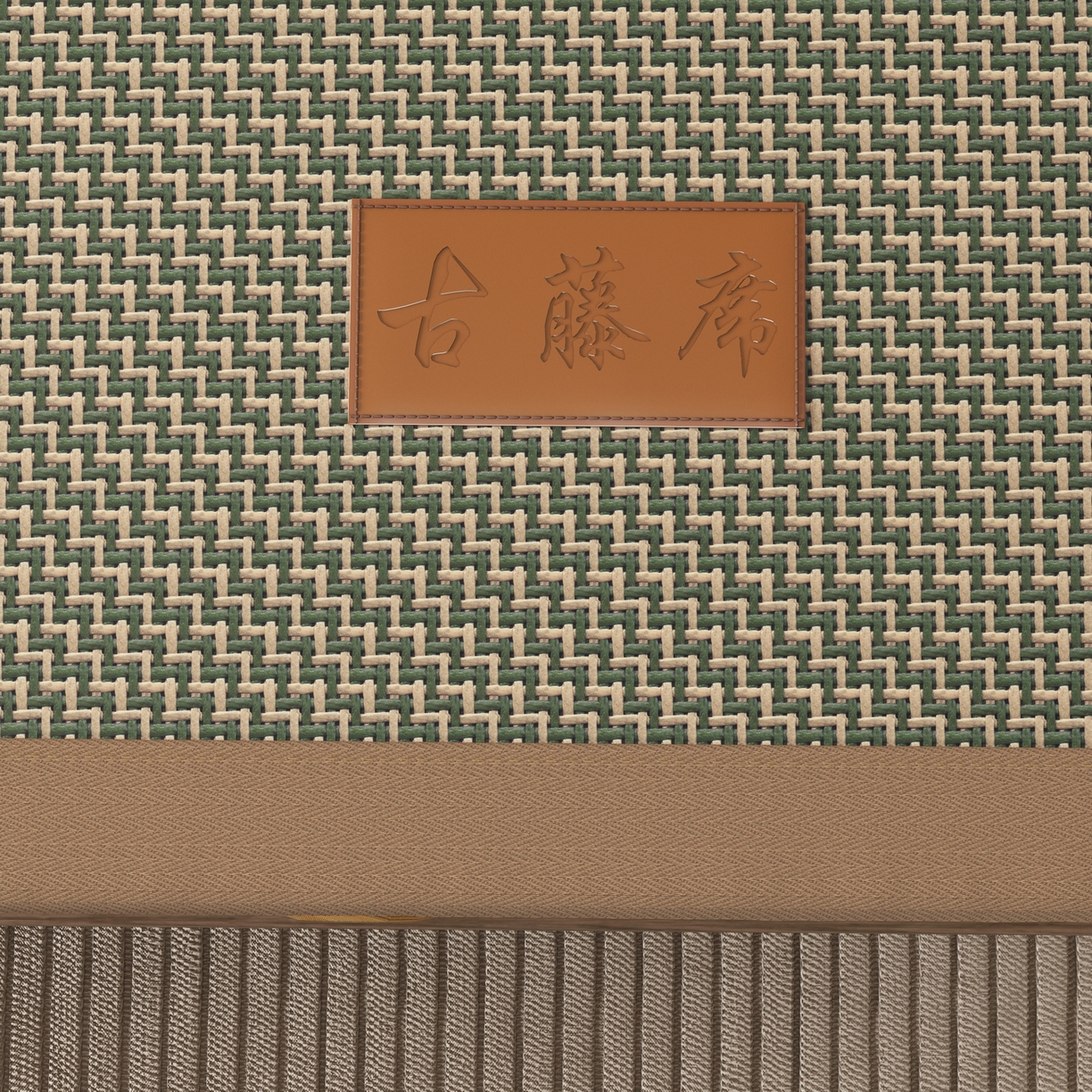 91家纺网 家纺一手货源 找家纺 宜派家纺 2026新款夏季双面可用凉感古藤席凉席席子 古藤席-灰绿