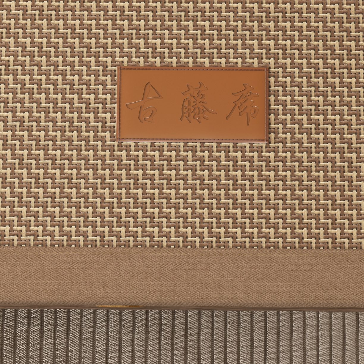 91家纺网 家纺一手货源 找家纺 宜派家纺 2026新款夏季双面可用凉感古藤席凉席席子 古藤席-卡其