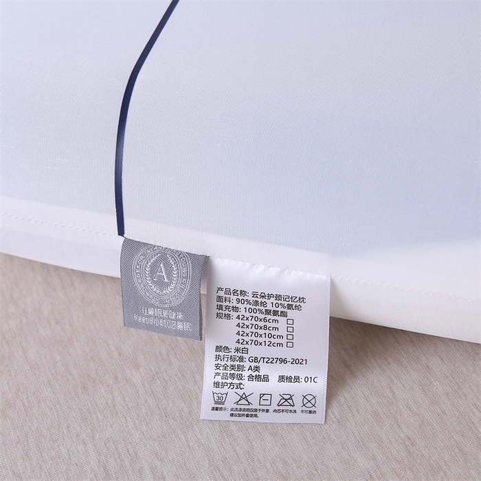 91家纺网 家纺一手货源 找家纺 佳鸿家纺 2026新款30D切割云朵深睡枕零压力慢回弹记忆枕枕头枕芯 零压力慢回弹【二代双色枕6cm】