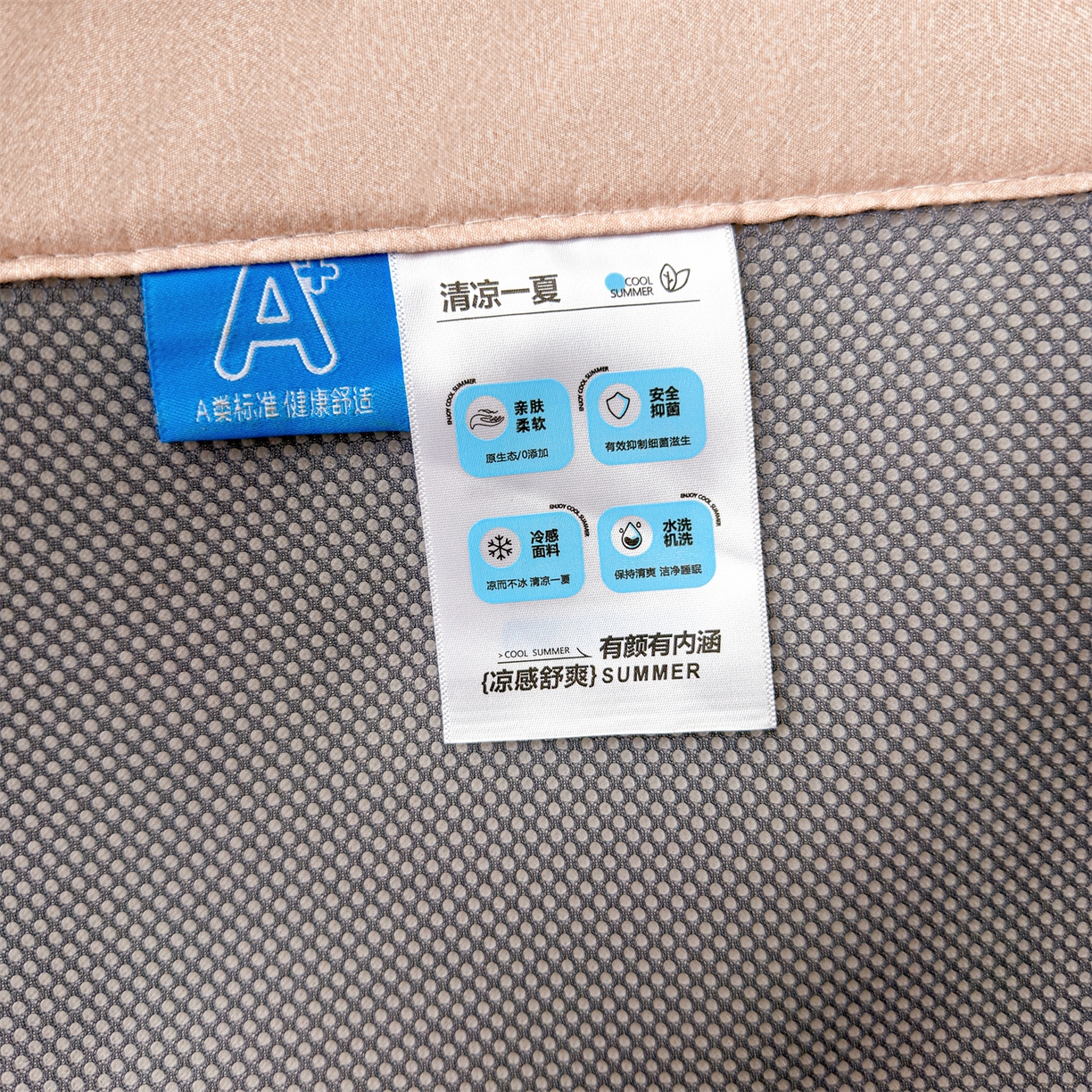 91家纺网 家纺一手货源 找家纺 （总）耐思家纺 2026新款复合三明治PE乙纶提花冰豆豆凉席罗马曲线系列（提供买家秀）