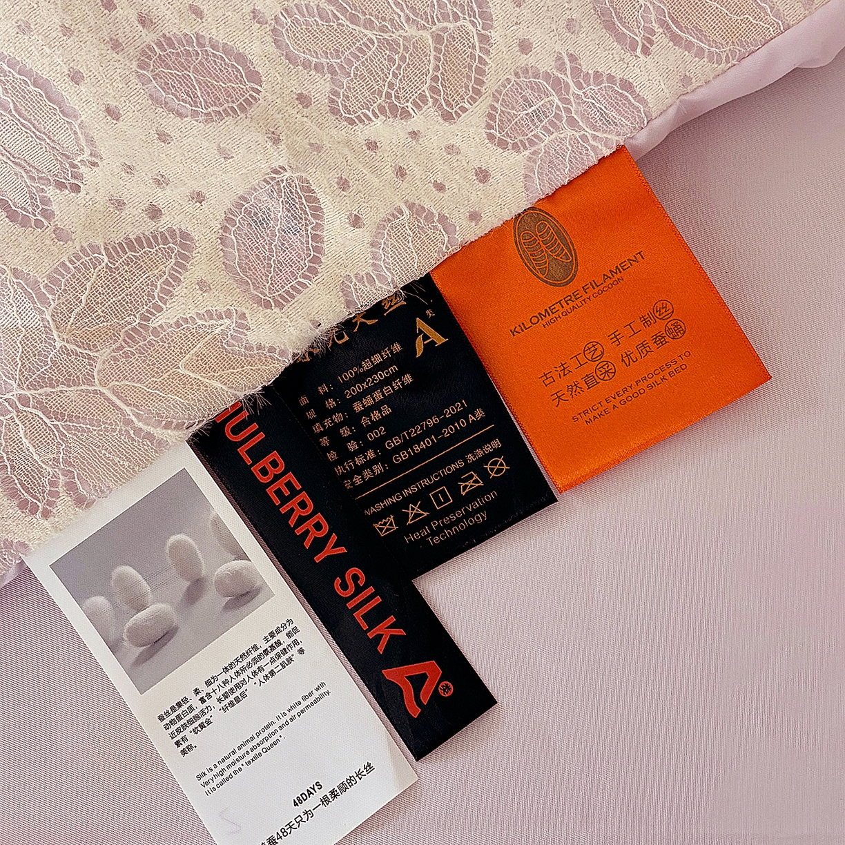 91家纺网 家纺一手货源 找家纺 宅家居 2026新款蚕蛹蛋白刺绣A类水光天丝贴纱绣夏被四件套-蝶舞花语 蝶舞花语-紫色