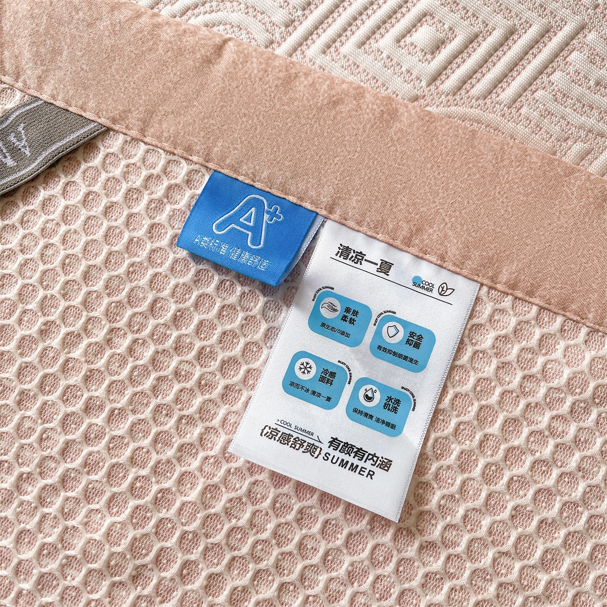 91家纺网 家纺一手货源 找家纺 耐思家纺 2026新款高端三明治硅胶复合PE乙纶提花冰豆豆凉席空调席韩版NIS系列（提供买家秀）床席款 韩INS-方圆粉