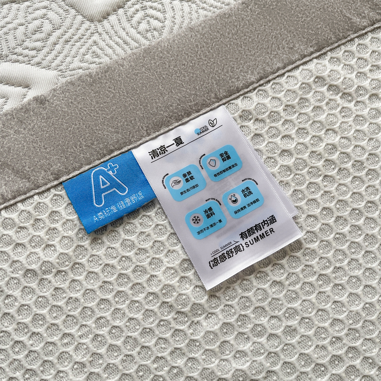 91家纺网 家纺一手货源 找家纺 耐思家纺 2026新款高端三明治硅胶复合PE乙纶提花冰豆豆凉席空调席韩版NIS系列（提供买家秀）床席款 韩INS-齐雪灰