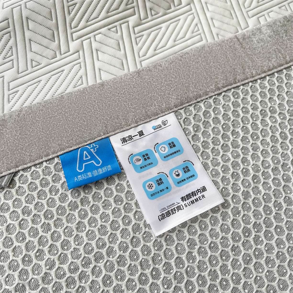91家纺网 家纺一手货源 找家纺 耐思家纺 2026新款高端三明治硅胶复合PE乙纶提花冰豆豆凉席空调席韩版NIS系列（提供买家秀）床席款 韩INS-纵横灰