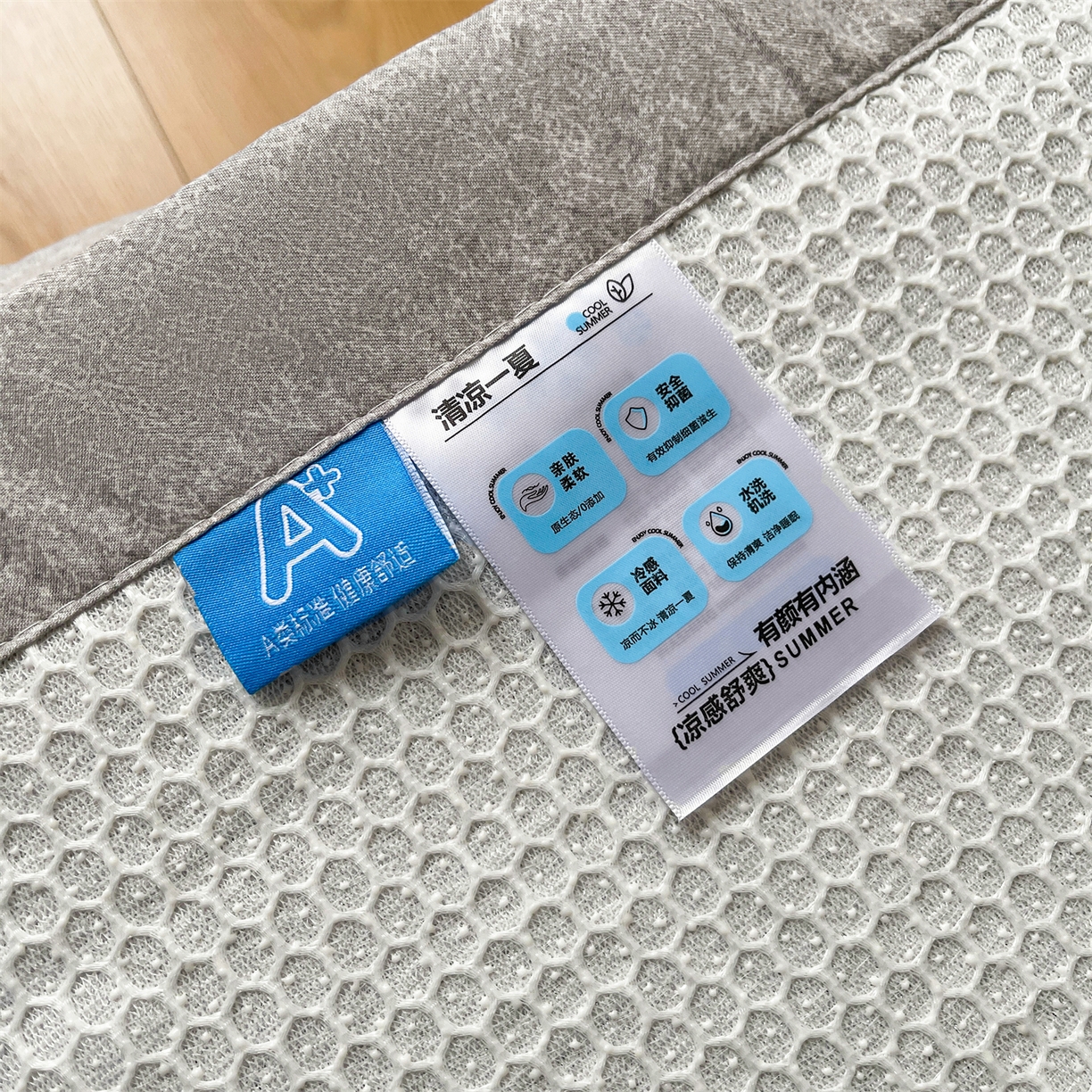 91家纺网 家纺一手货源 找家纺 耐思家纺 2026新款高端三明治硅胶复合PE乙纶提花冰豆豆凉席空调席韩版NIS系列（提供买家秀）床席款 韩INS-方圆灰