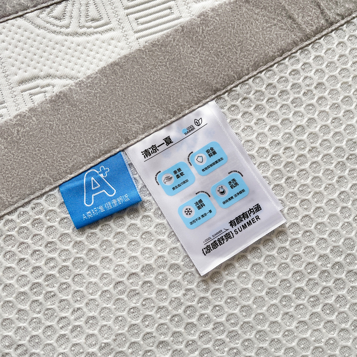 91家纺网 家纺一手货源 找家纺 耐思家纺 2026新款高端三明治硅胶复合PE乙纶提花冰豆豆凉席空调席韩版NIS系列（提供买家秀）床席款 韩INS-云间环