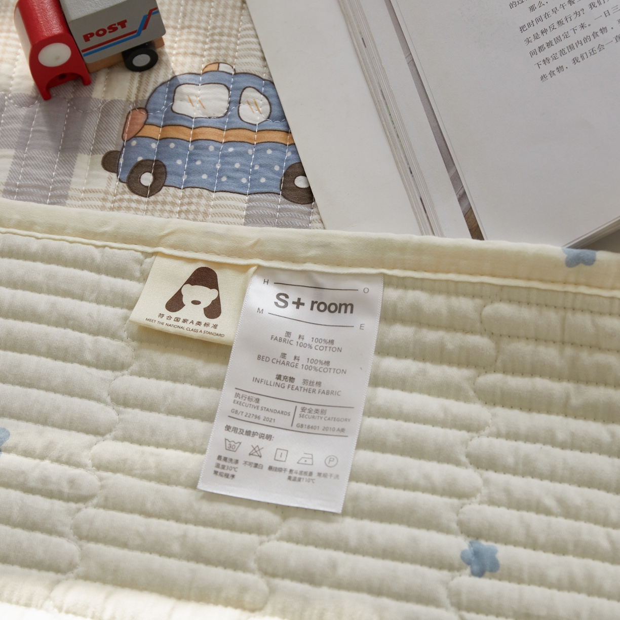 91家纺网 家纺一手货源 找家纺 舒居家纺 2026春夏新款双面全棉单床盖 床盖单件 小汽车