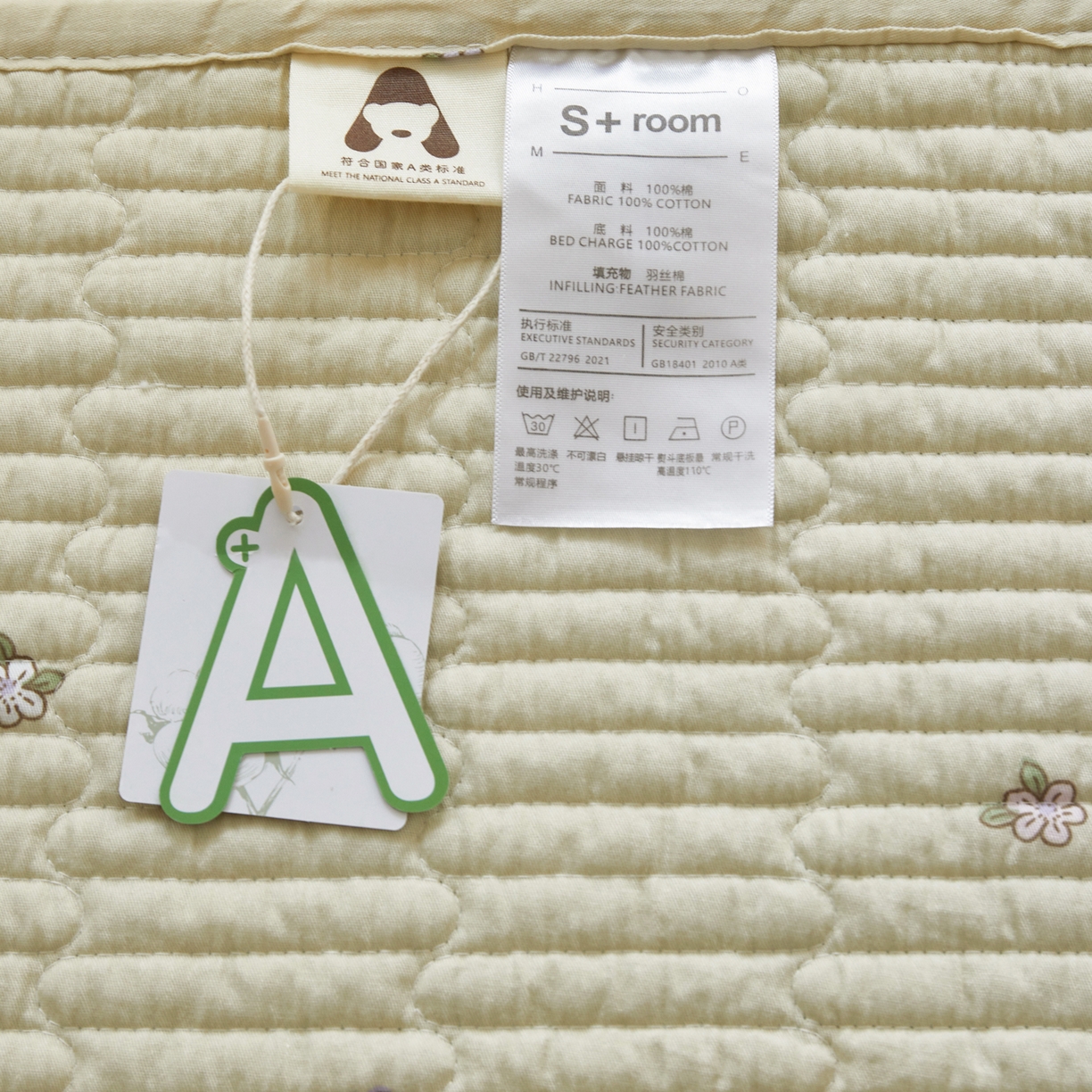 91家纺网 家纺一手货源 找家纺 舒居家纺 2026春夏新款双面全棉单床盖 床盖单件 花开无声-咖