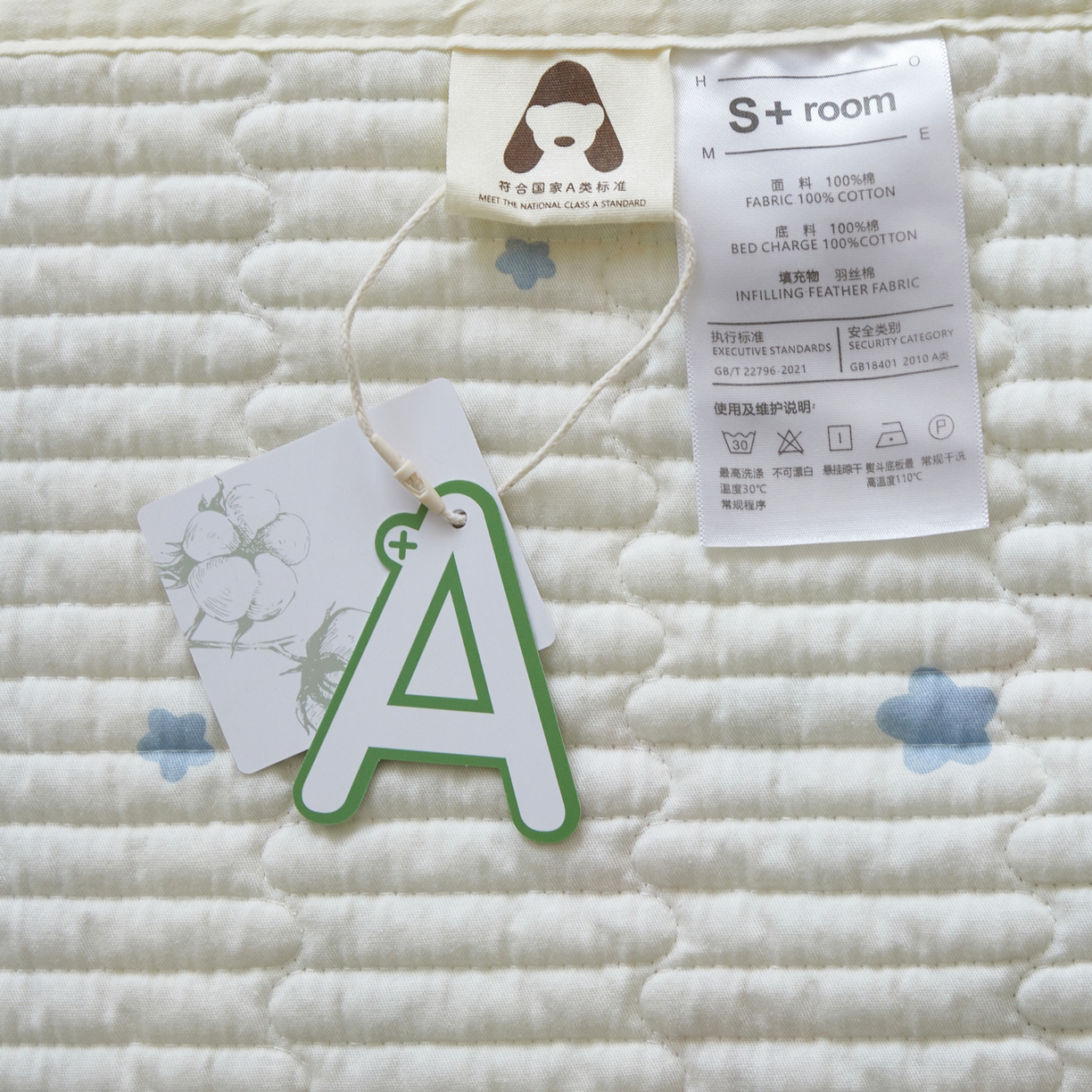 91家纺网 家纺一手货源 找家纺 舒居家纺 2026春夏新款双面全棉单床盖 床盖单件 兔兔乐园