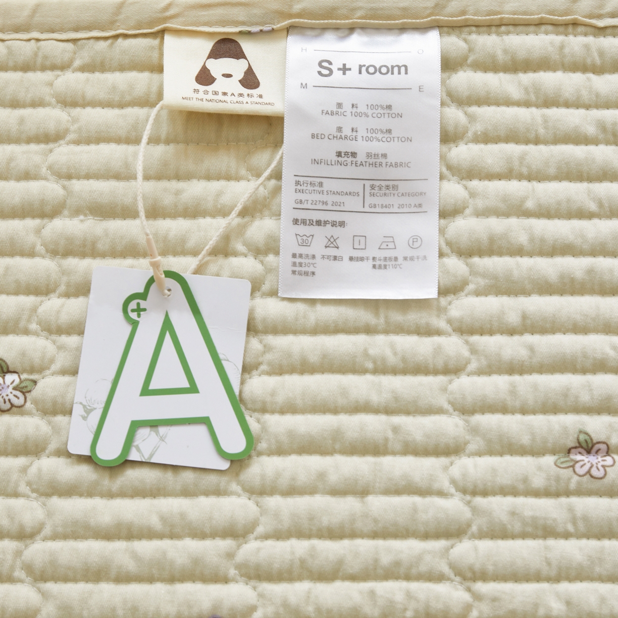 91家纺网 家纺一手货源 找家纺 舒居家纺 2026春夏新款双面全棉单床盖 床盖单件 俏皮狗